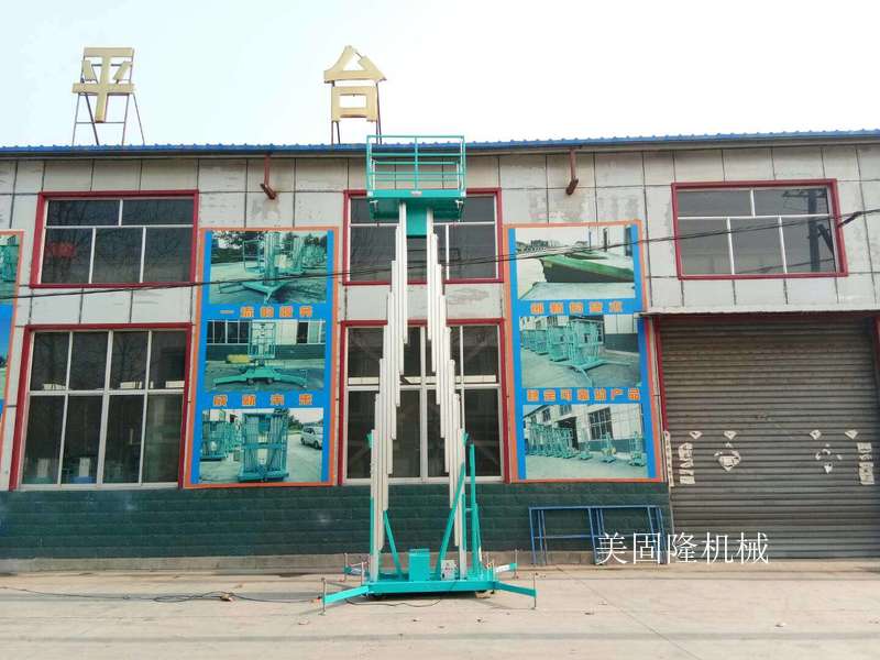 铝合金式升降机厂家