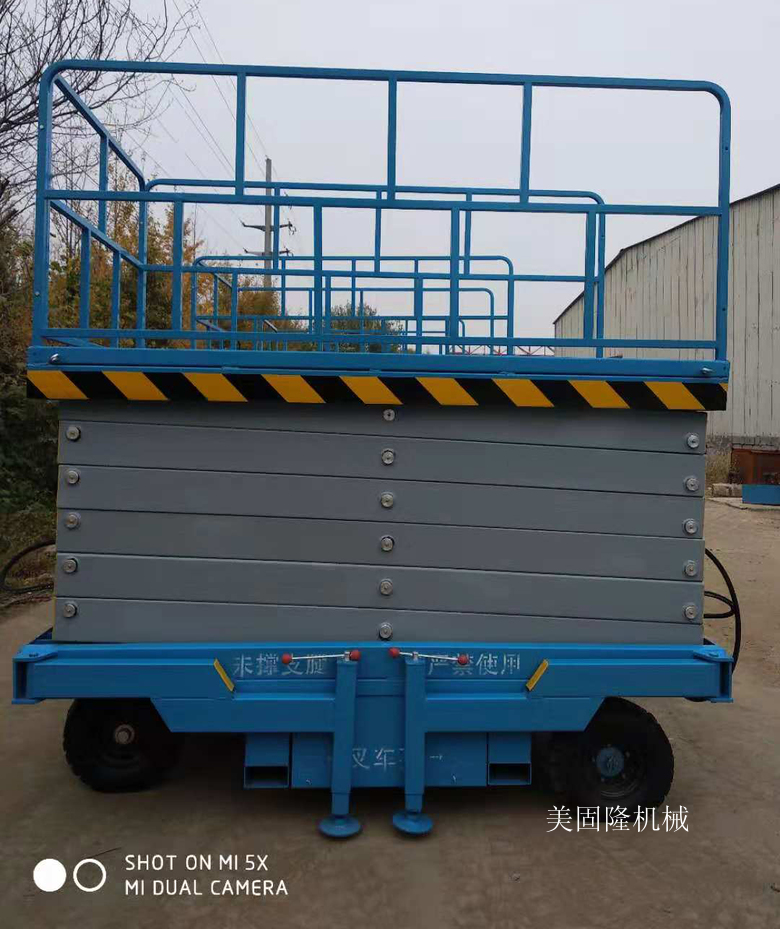 移动式升降平台价格